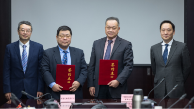 中旅旅行与中国文物交流中心签署合作协议