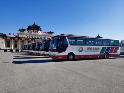 使命光荣、责任重大！中旅汽车助力北京冬奥会交通保障