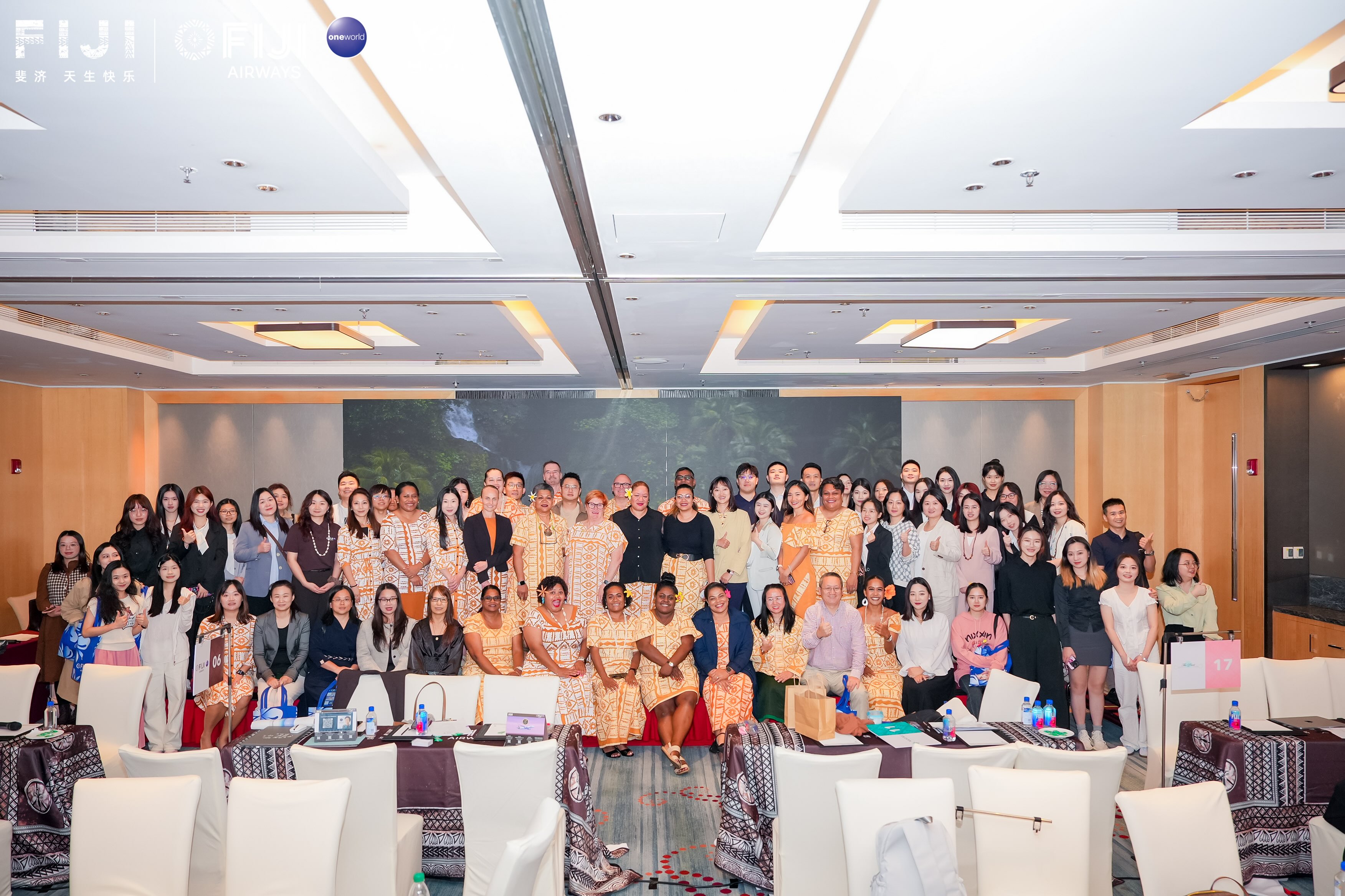 2025斐济旅游局斐济航空中国路演广州站.jpeg 2025斐济旅游局斐济航空中国路演广州站.jpeg