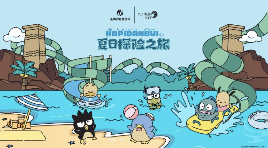 QQ20260522-170114.png