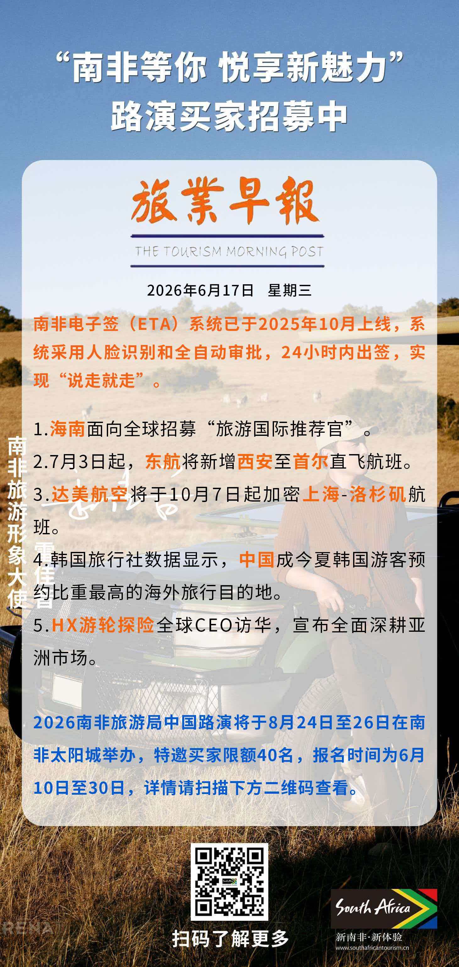 6.17.jpg