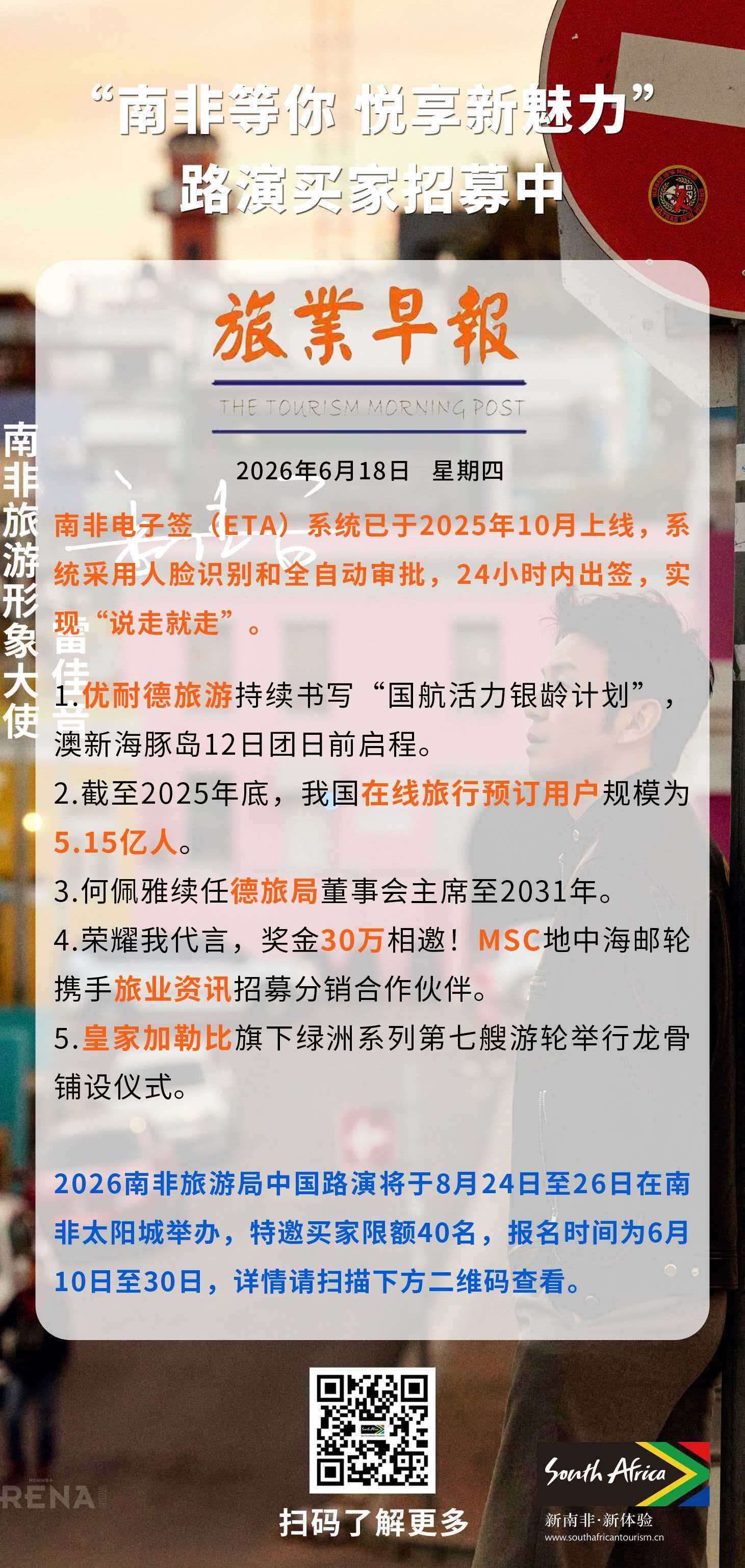6.18.jpg