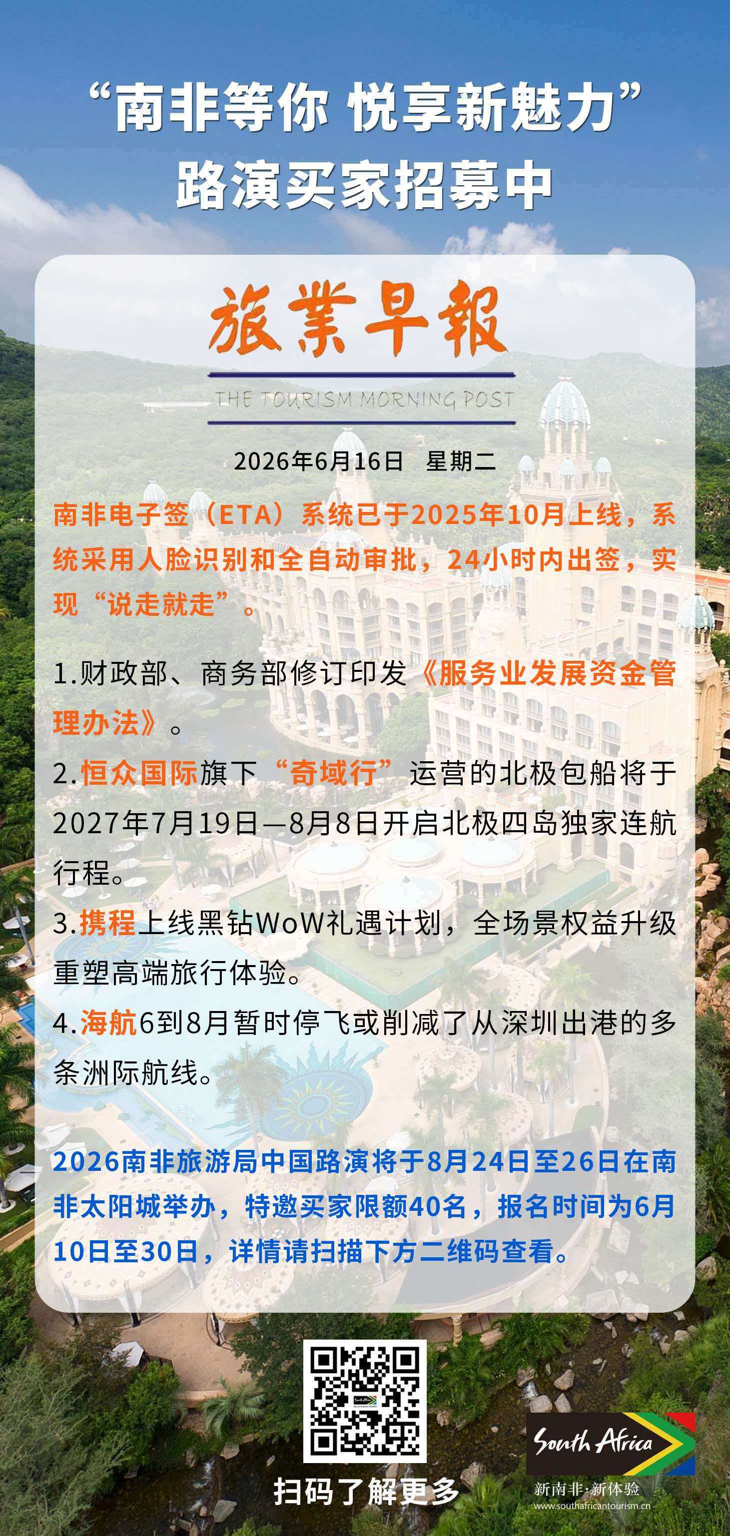 6.16.jpg
