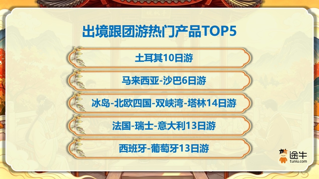 图片8.jpg