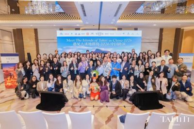 大溪地旅游局举办 &ldquo;遇见大溪地群岛&rdquo;2026中国路演